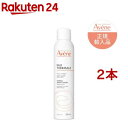アベンヌ ウォーター 敏感肌用 スプレー化粧水 デリケート 肌荒れ予防 無香料(300g*2本セット)【アベンヌ(Avene)】