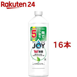 ジョイ W除菌 食器用洗剤 緑茶 詰め替え(670ml*16本セット)【ジョイ(Joy)】