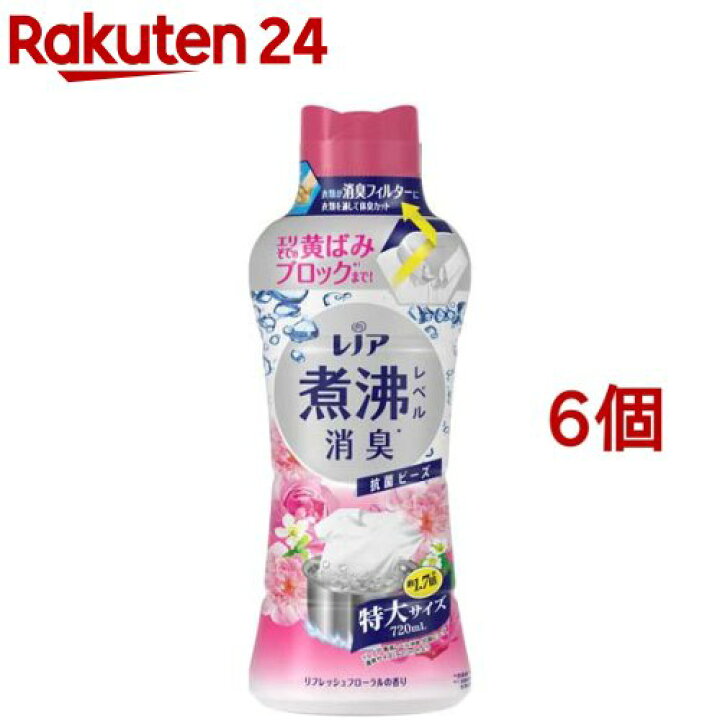 楽天市場】レノア 煮沸レベル消臭 抗菌ビーズ リフレッシュフローラル 