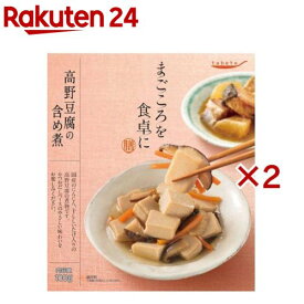 tabete まごころを食卓に 膳 高野豆腐の含め煮(100g×2セット)