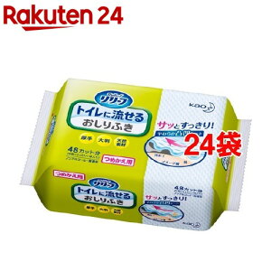 [t gCɗ邨ӂ ߂p(24*24܃Zbg)y[tz