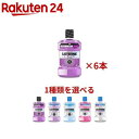 漱口水｜薬用リステリン トータルケア(1000ml×6本)【LISTERINE(リステリン)】[マウスウォッシュ 口臭ケア …