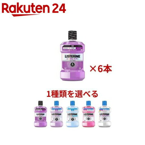 口腔清潔｜リステリン トータルケア1000ml×6