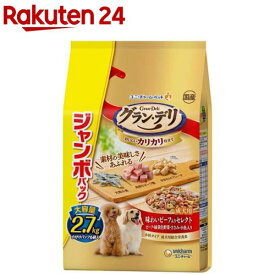 グラン・デリ カリカリ仕立て 成犬用 味わいビーフ入りセレクト(2.7kg)【グラン・デリ】