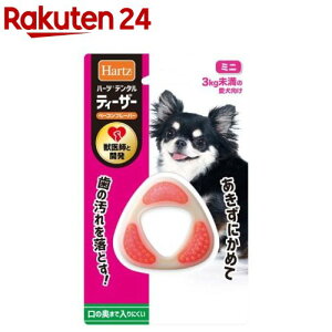 n[c f^ eB[U[ x[Rt[o[ ~j(1)yHartz(n[c)z