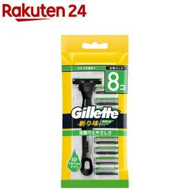 ジレット 剃り味プラス やさしさ カミソリ本体+替刃8コ(1セット)【ジレット】