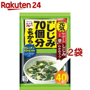 iJ 1tł70̂ ݂킩߃X[v(40ܓ*2܃Zbg)yiJz