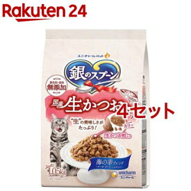 銀のスプーン国産生かつおin海の幸ブレンド 猫ドライフード(1.05kg*4セット)【銀のスプーン】