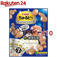 いなば ちゅるビ〜 ささみと焼ささみ 骨の健康配慮(7袋入×10セット(1袋10g))【ちゅ〜る】