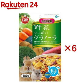 ミニマルランド 野菜いっぱい グラノーラ(180g×6セット)【ミニマルランド】