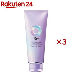 ルシードエル アールイー リペアヘアマスク(200g×3セット)