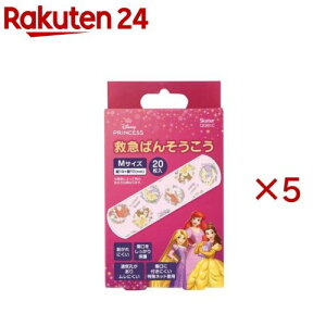 qJnp LN^[ LbY ΂񂻂 fBYj[ vZX QQB1C(20×5Zbg)