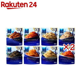 青の洞窟パスタソース レンジで簡単調理 食べ比べセット(2セット)【青の洞窟】