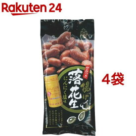 楽天市場 ピーナッツ ガーリックの通販