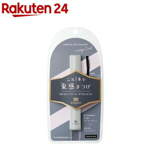 �L���O�_�� ���������O�}�X�J�� �_�[�N�u���b�N(6mL)�y�L���O�_���z