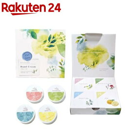 パックスナチュロン ハンドクリーム ギフト(1セット)【パックスナチュロン(PAX NATURON)】[べたつかない 敏感肌 ギフト プレゼント]