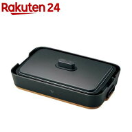 象印 STAN. ホットプレート ブラック EA-FA10-BA(1台)【象印(ZOJIRUSHI)】