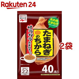 iJ ܂˂̂ TT܂˂X[v(40H*2܃Zbg)yiJz