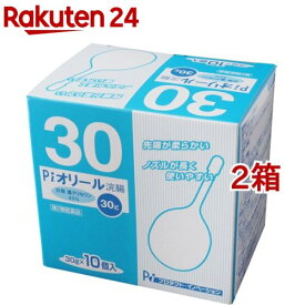【第2類医薬品】Piオリール浣腸(30g*10個入*2箱セット)
