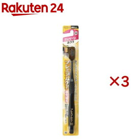 プレミアムケアハブラシ・6列ラージ ふつう(3セット)【プレミアムケアハブラシ】