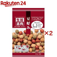 【訳あり】生活志向 豆好み(44g×2セット)【生活志向】