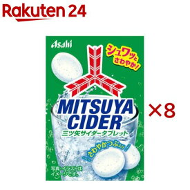 三ツ矢サイダー タブレット 小箱(27g×8セット)