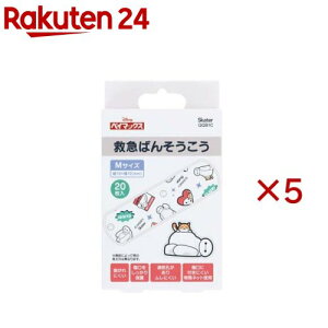 qJnp LN^[ LbY ΂񂻂 fBYj[ xC}bNX QQB1C(20×5Zbg)