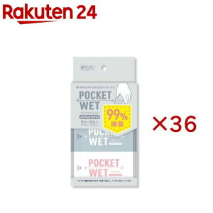 POCKET WET ��̂Ђ�T�C�Y�̃E�G�b�g�e�B�V�� �m���A���R�[���^�C�v(6��×36�Z�b�g(1��8��))