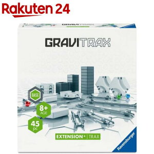 GraviTrax �g���Z�b�g �g���b�N�Z�b�g(1��)�yRavensburger(���x���X�o�[�K�[)�z
