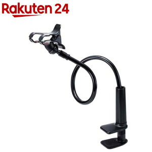 �G���R�� �X�}�z�X�^���h �A�[���X�^���h 80cm �u���b�N PWDSLARM80BK(1��)�y�G���R��(ELECOM)�z