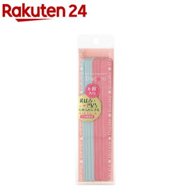 デュカート ネイルスムース(8枚入)【デュカート】