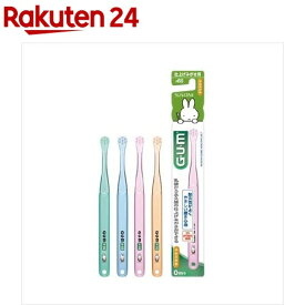 ガム(G・U・M) デンタルブラシ こども仕上げ磨き用 やわらかめ ＃66(1本入)【ガム(G・U・M)】[歯ブラシ 子供 歯ぶらし はぶらし 仕上げみがき]