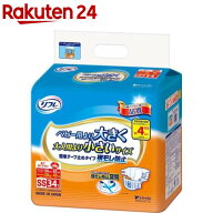 リフレ 簡単テープ止めタイプ 横モレ防止 SSサイズ【リブドゥ】(34枚入)【i9l】【xw8】【リフレ 簡単テー…