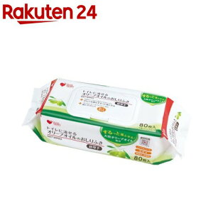 IITLfBJ vXn[g gCɗI[uIĈӂ(80)