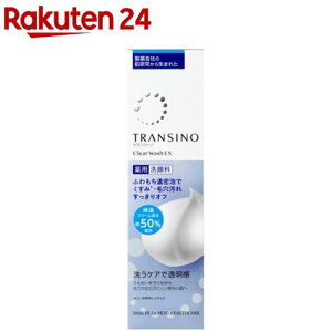 �g�����V�[�m ��p�N���A�E�H�b�V��EX(100g)�y�g�����V�[�m�z