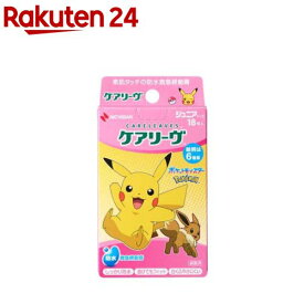 ケアリーヴキャラクターポケモンCUTE(18枚)