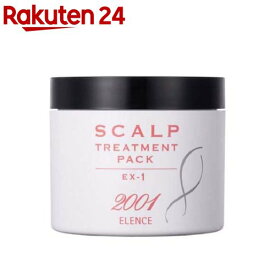薬用エレンス2001 スカルプトリートメントパック EX-1(240g)【エレンス】
