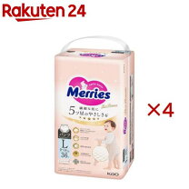 楽天市場】メリーズパンツ L（おむつ｜おむつ・トイレ用品）：キッズ 