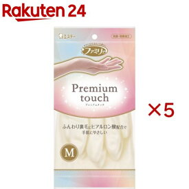 ファミリー プレミアムタッチ 家庭用 手袋 ヒアルロン酸 ビニール M パールホワイト(5セット)【ファミリー(家庭用手袋)】