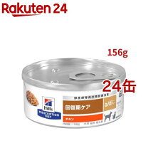 楽天市場】ヒルズ a d 24缶の通販