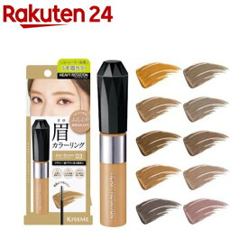 ヘビーローテーション カラーリングアイブロウEX(8g)