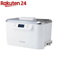 シチズン 超音波洗浄器 SWT710 約800ml大容量(1台)【CITIZEN(シチズン)】