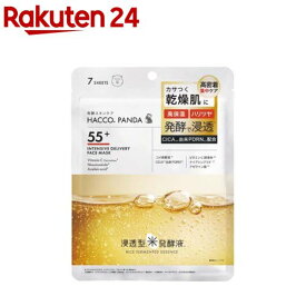 ハッコウパンダ 発酵高浸透フェイスマスク(7枚入り)【HACCO.PANDA(ハッコウパンダ)】