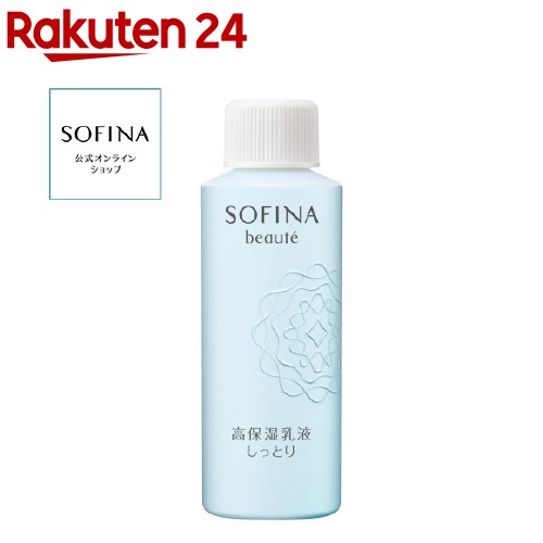 ソフィーナ SOFINA ソフィーナボーテ 高保湿乳液 人気海外一番 60g しっとり 新作 つけかえ