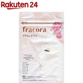 フラコラ 新プラセンタつぶ 30日分(470mg*90粒)【フラコラ】