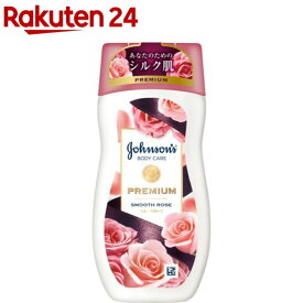 ジョンソンボディケア プレミアム ローション スムーズローズ(200ml)【ジョンソンボディケア】[ボディクリーム 保湿クリーム アロマ 香水 パフューム]