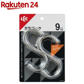 S字フック 大 耐荷重9kg(6個入)【レック】