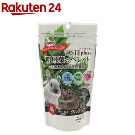 テイストプラス 明日葉のペレット(50g)