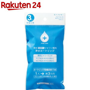 TGC 򐅐ؑւV[p 򐅃J[gbW PM7164-3S(3{)ySANEI(TGC)z