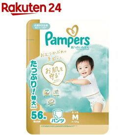 パンパース 肌へのいちばん パンツ Mたっちサイズ 6-12kg(56枚)【パンパース 肌へのいちばん】